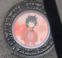 さ・埼玉県(秩父市14)