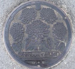 あ・秋田県(大館市3)