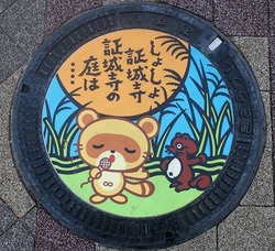 ３０・木更津市２