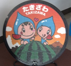 い・岩手県（滝沢市８）