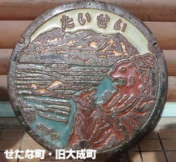 ２２９・せたな町５・旧大成町