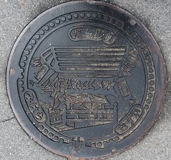 ひ・広島県(三原市2)