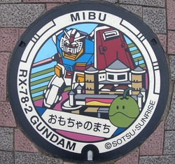 と・栃木県（壬生町３）