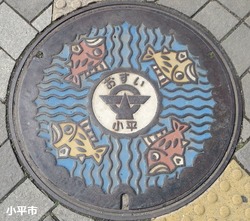 ４１・小平市２