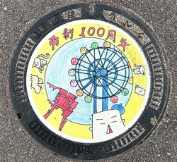 宇部市１０