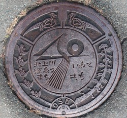 あ１１・岩手町