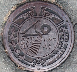 あ１１・岩手町