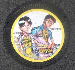 な・長崎県（長崎市２３）