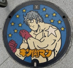 お・大阪府(大阪市8)