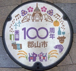 ふ・福島県（郡山市５）