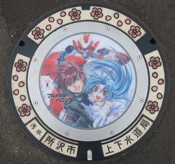 さ・埼玉県（所沢市９）