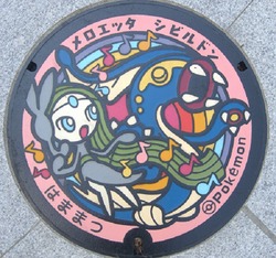 し・静岡県（浜松市２０）