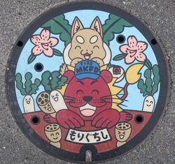 お・大阪府（守口市３）