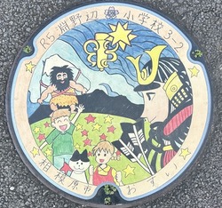 か・神奈川県（相模原市３０）