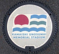 あ37・釜石市5