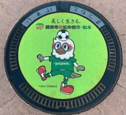 １６７・松本市１６