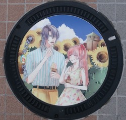 し・滋賀県（東近江市５）