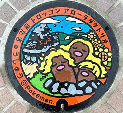 68・北九州市35