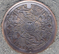 あ・秋田県（八峰町・旧八森町）