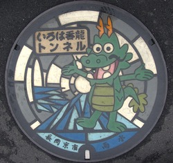 き・京都府(長岡京市3)