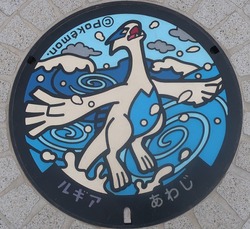 ひ・兵庫県(淡路市3)