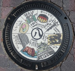 あ・愛知県(名古屋市11)