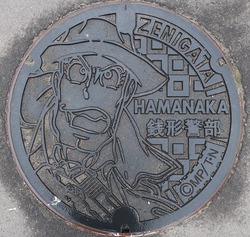 は・浜中町１５