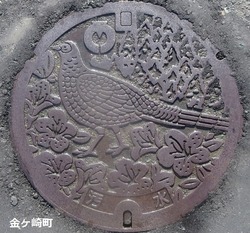 １０・金ヶ崎町