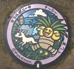 １３・串間市４