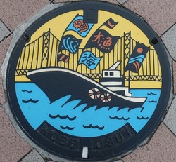 ０８３・神戸市１７