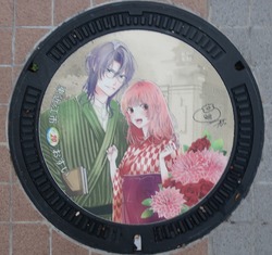 し・滋賀県（東近江市４）