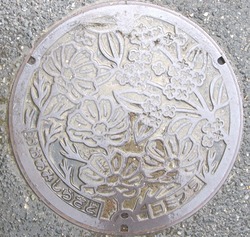 ち・千葉県（大網白里市３）