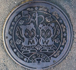 ひ・広島県(三次市11・旧三和町)