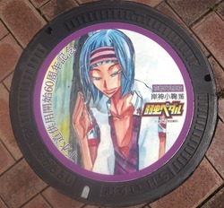 な・長崎県（長崎市１７）