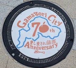 あ・愛知県（蒲郡市４）