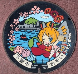 い・茨城県（下妻市２）