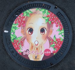 155・府中市9