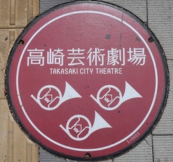 ぐ・群馬県(高崎市13)