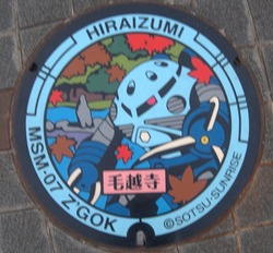 い・岩手県（平泉町５）