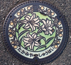 ひ・広島県(安芸高田市・旧高野町)