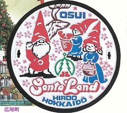 ３６５・広尾町