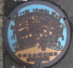 37・長崎市2