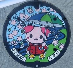 さ・埼玉県（ふじみ野市３）