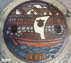 ０９・酒田市
