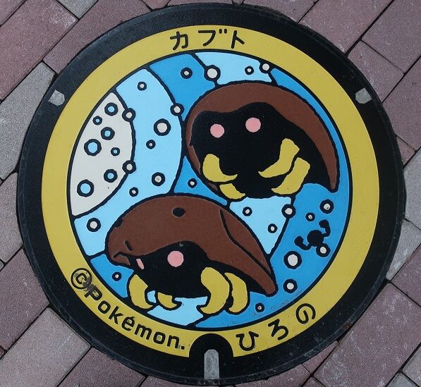 ポケモンマンホール ポケフタ 岩手県 マンホールの蓋撮影日記