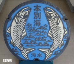 ３７５・別海町５