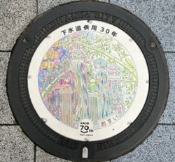 あ・愛知県(安城市10)