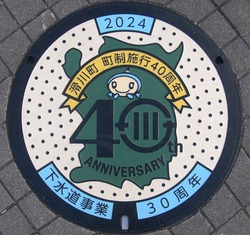 さ・埼玉県（滑川町３）