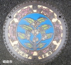 ０２・昭島市２