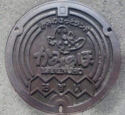 ５０・関市５・旧上之保村